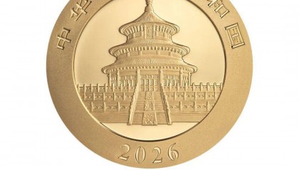 一睹为快！央行将发行2026版熊猫贵金属纪念币一套