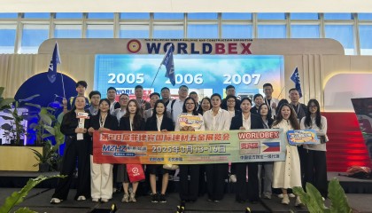 2026年第29届菲律宾国际建材五金展览会 WORLDBEX