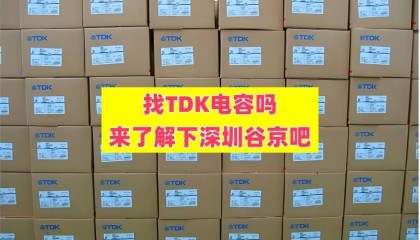 日本TDK陶瓷片式电容——C2012X7R1E474K125AA