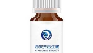 TCO-Cy5.5，Cyanine5.5TCO，Cy5.5-TCO，花青素类荧光染料Cy5.5反式环辛烯的主要应用