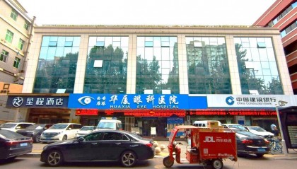 西安华厦眼科医院 ICL晶体植入近视手术有什么优势？