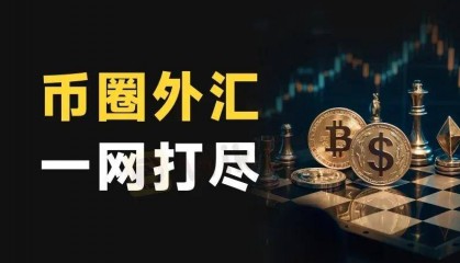 脚踏汇圈币界两条船，全球韭菜都割完： 被扒光的Bybit，怎么看都有点黑！
