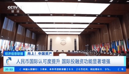 人民币，大消息！