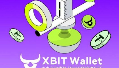DXBIT Wallet携手SparkleX解锁跨链收益最大化