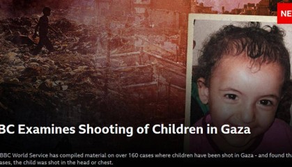 BBC调查加沙儿童遭枪击：2/3年龄不足12岁