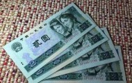 四版2元币价格接连下跌，往后还能升值吗？
