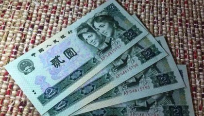 四版2元币价格接连下跌，往后还能升值吗？