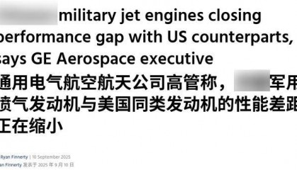 天塌了，美高管亲口说出残忍真相，中国航发已突破，六代机是决战