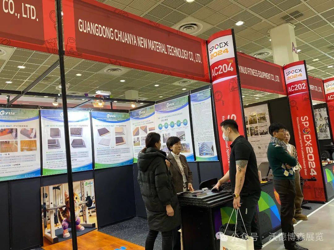 【展会推荐】2025年韩国首尔国际体育休闲产业展SPOEX 2025