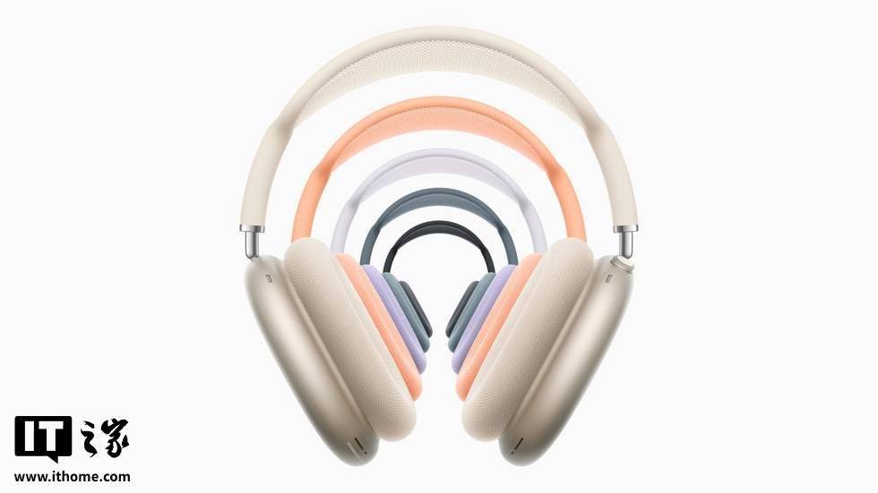 苹果AirPods Max支持无损音频，但提升有限？
