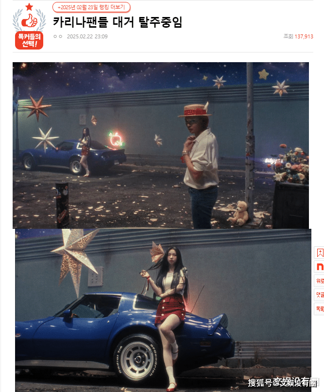 韩网热议：客串权志龙MV后，大批柳智敏粉丝脱粉中！