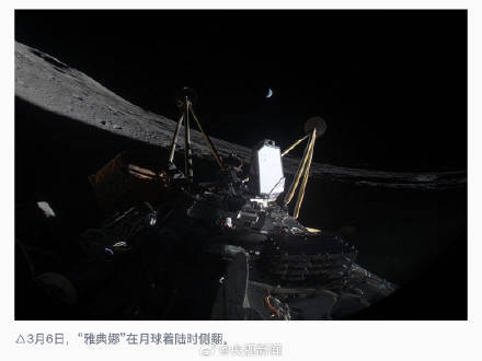 美国月球雅典娜任务提前结束