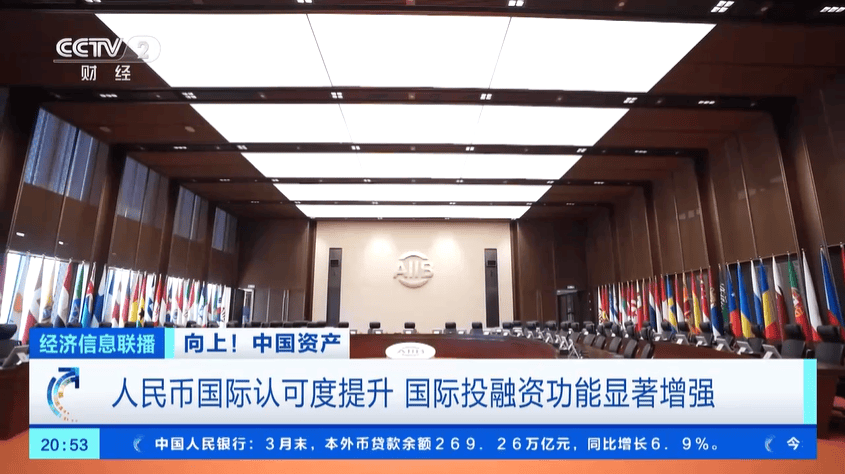 人民币，大消息！