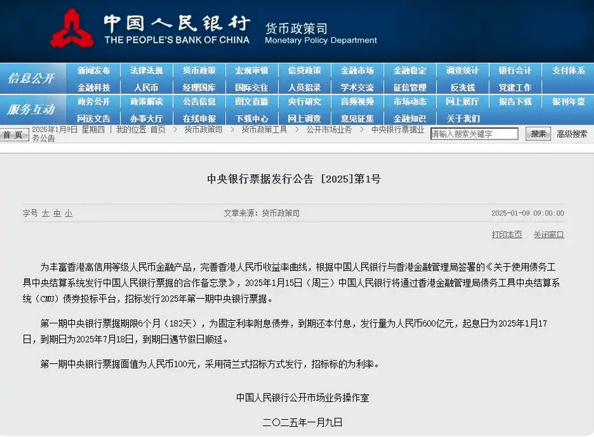 人民币大消息！破7.3