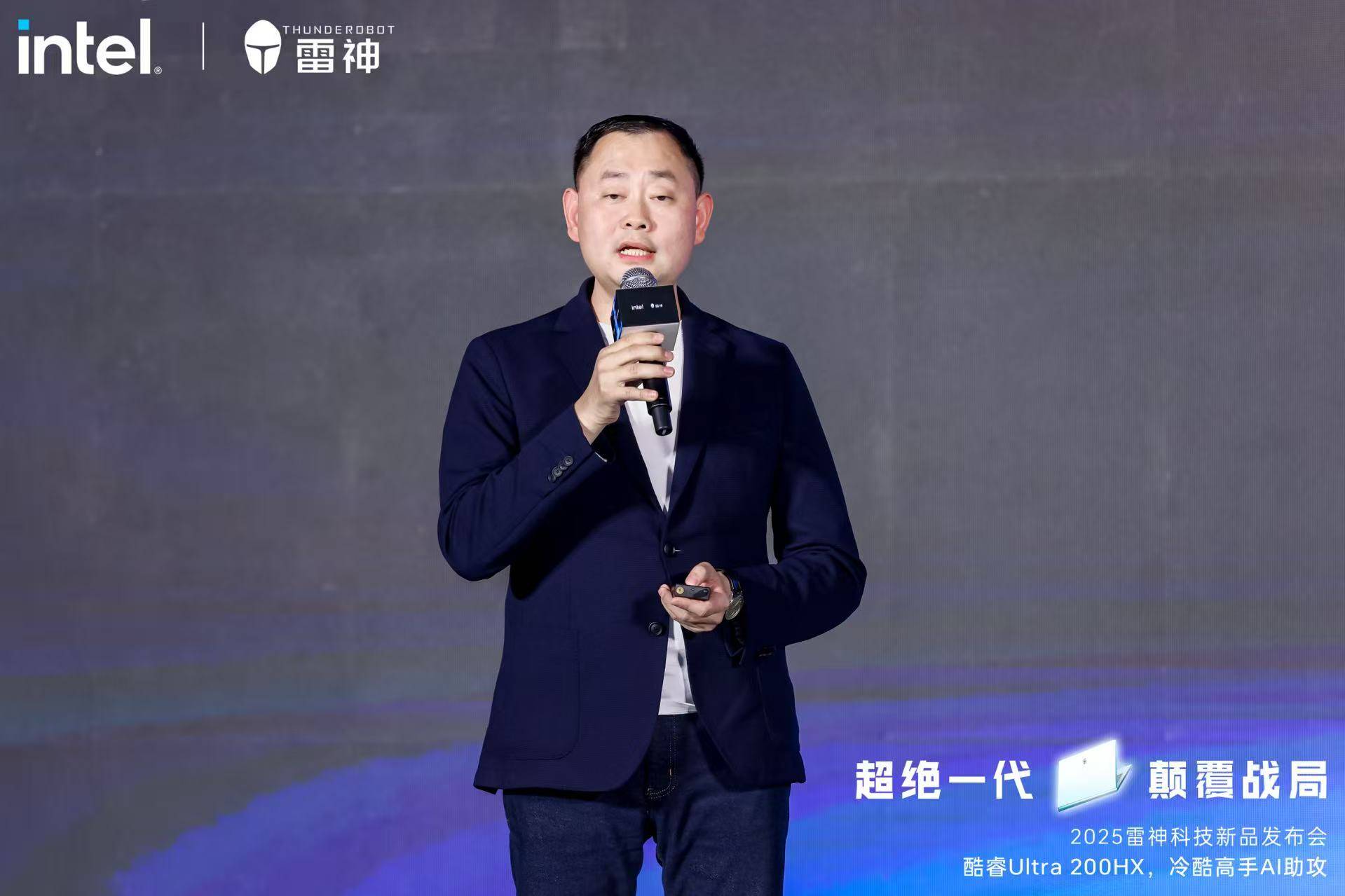 雷神科技董事长路凯林：构建“AIPC+AI智能眼镜+雷神AI智能体”产品生态体系