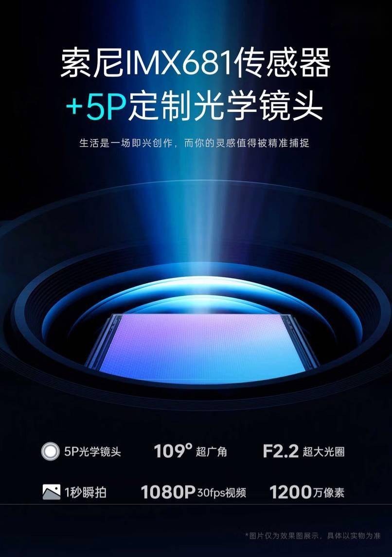 雷神 Aura AI 智能眼镜开启预约，2099 元起