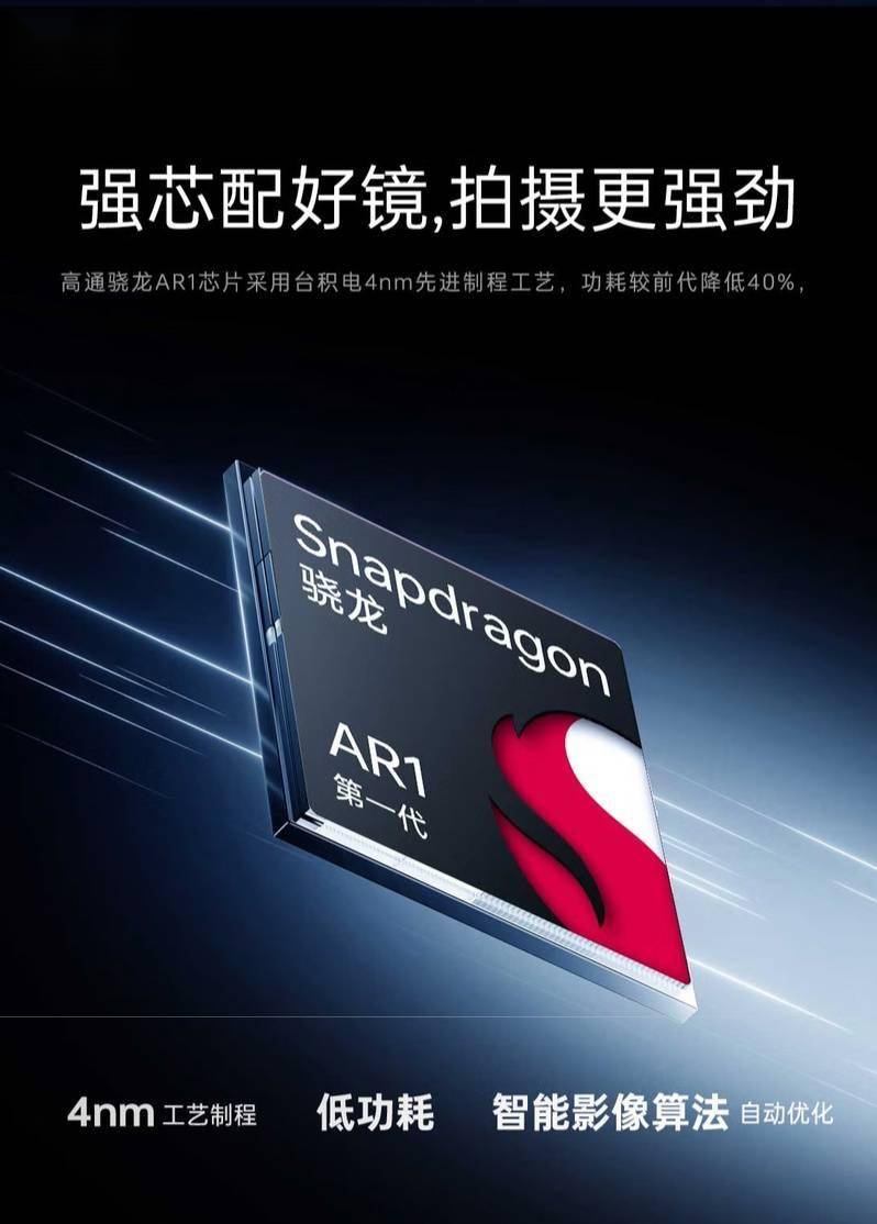 雷神 Aura AI 智能眼镜开启预约，2099 元起