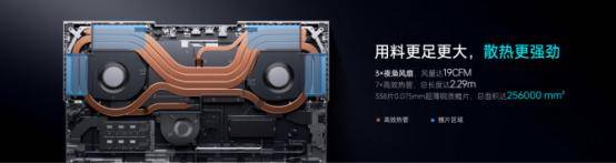 雷神ZERO 18 Pro正式发布，定位旗舰AI游戏本