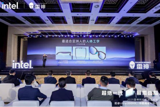 雷神ZERO 18 Pro正式发布，定位旗舰AI游戏本