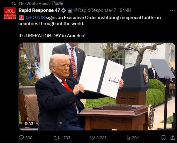“不论特朗普加多少税，中国地位不可撼动，他用的笔可能还是中国制造”