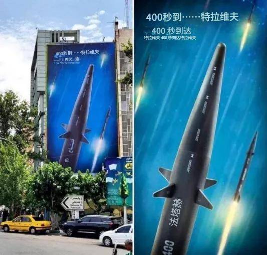 第12波！伊朗猛砸高超弹，400秒击中以色列，撕裂世界第一防空网