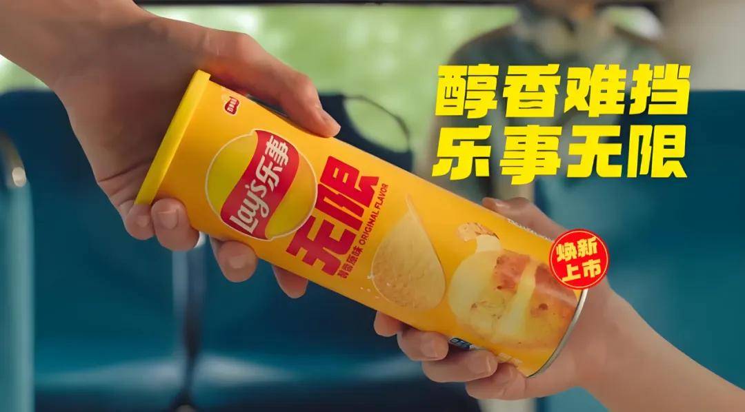 吴磊乐事大片全网刷屏，这波焕新太惊艳
