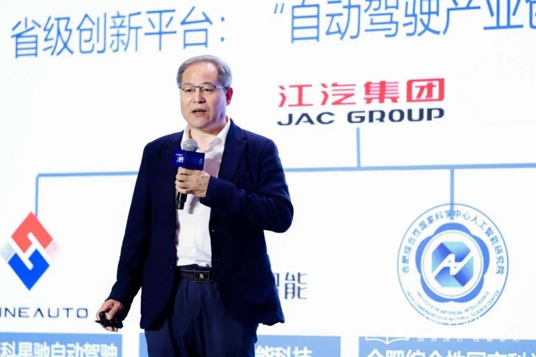 刘江波：江淮汽车智能网联汽车研发与实践