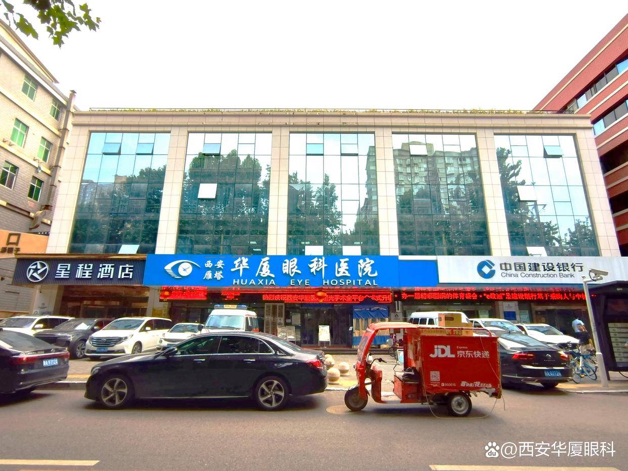 西安华厦眼科医院 ICL晶体植入近视手术有什么优势？