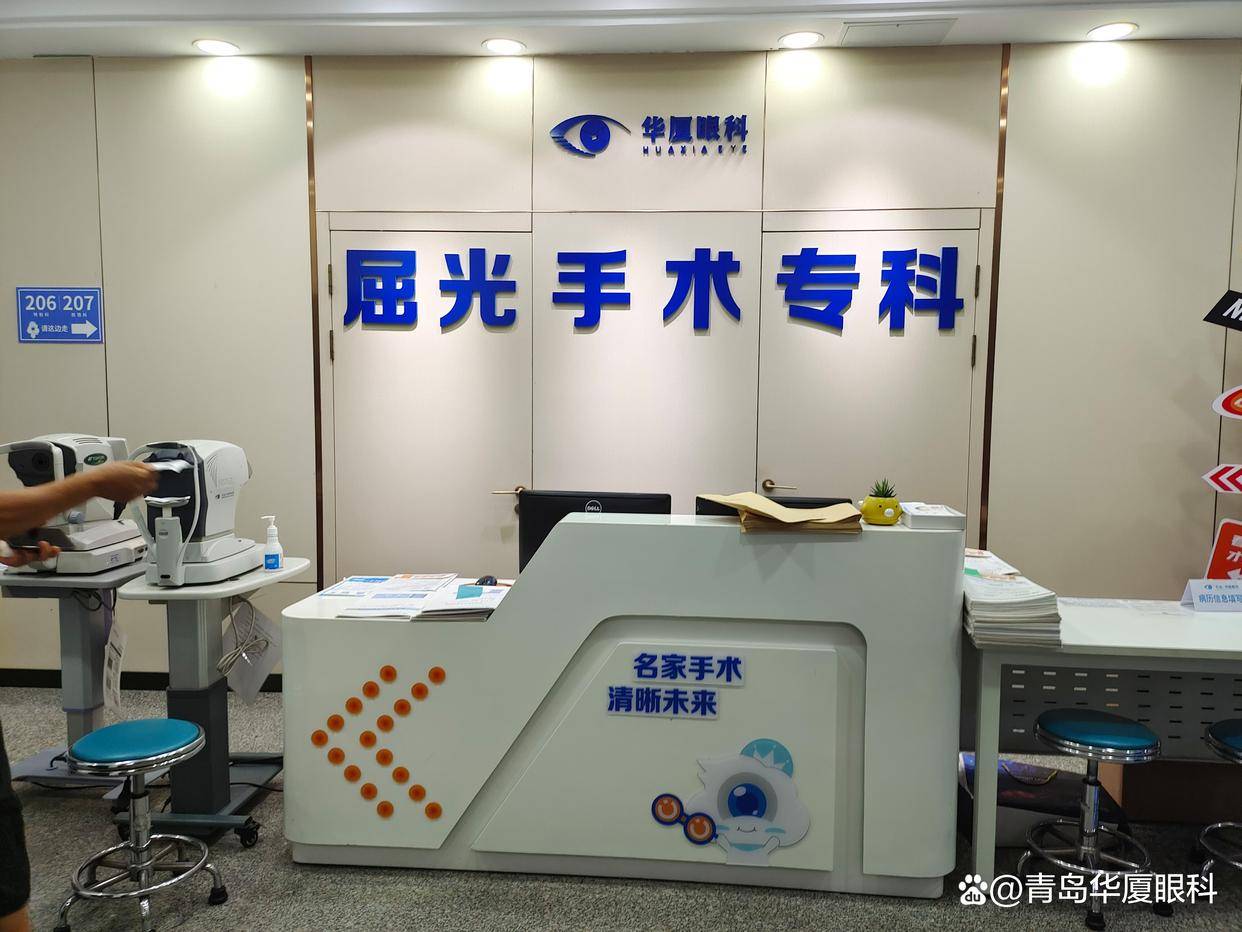 青岛做ICL晶体植入近视手术，术后会眩光有光圈吗？