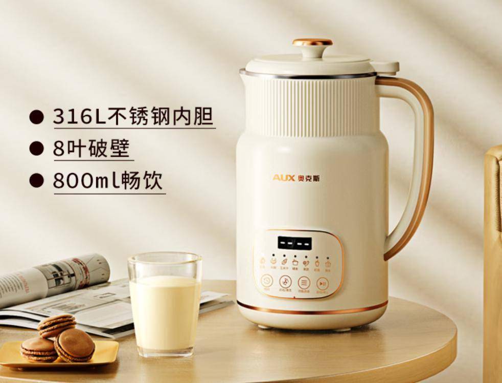 豆浆机哪个牌子好？十大神仙豆浆机测评！带你解锁健康早餐