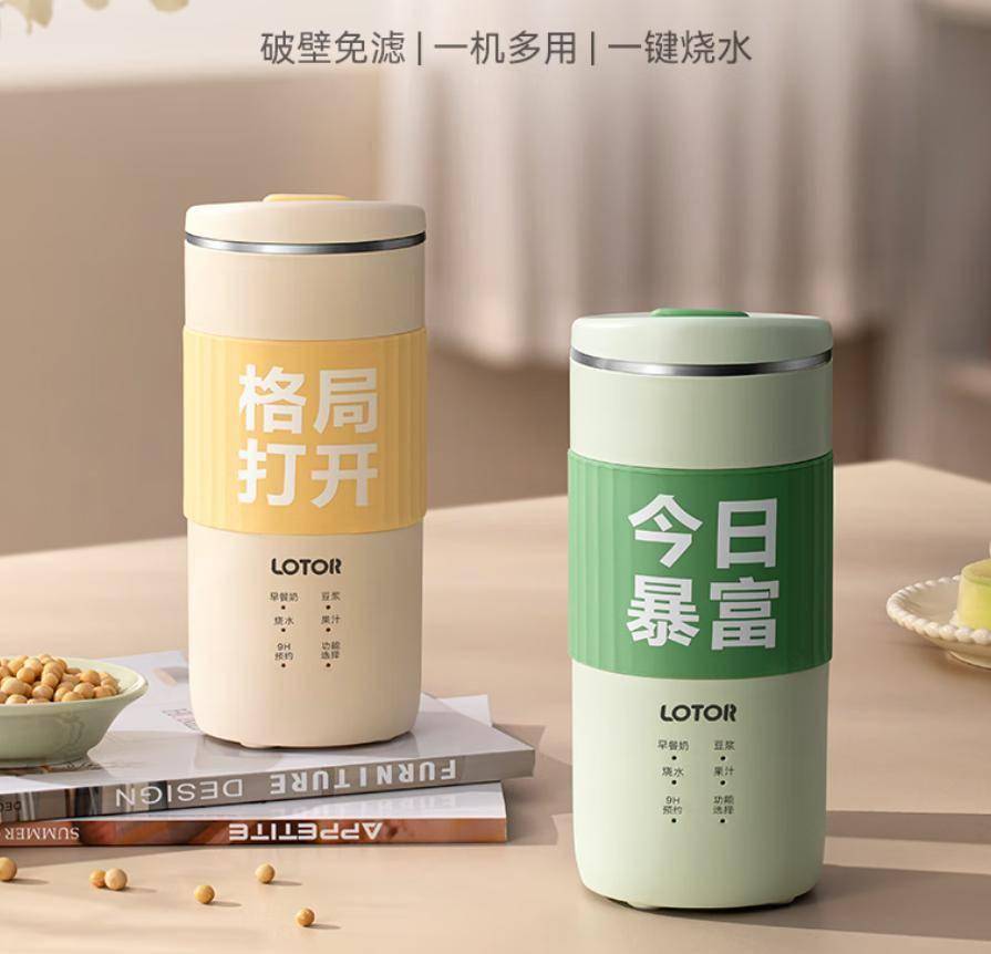 豆浆机哪个牌子好？十大神仙豆浆机测评！带你解锁健康早餐