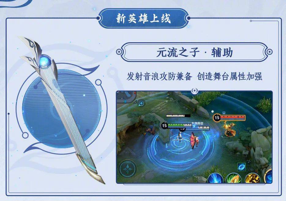 蓝星币和紫星币改版升级，蓝星币身价暴涨，元流之子辅助玩法上线