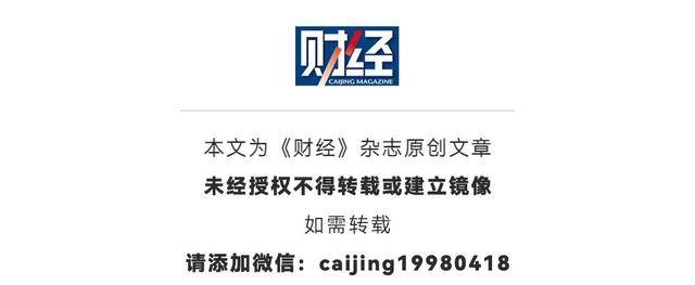 关税战、稳定币和再全球化｜《财经》社评