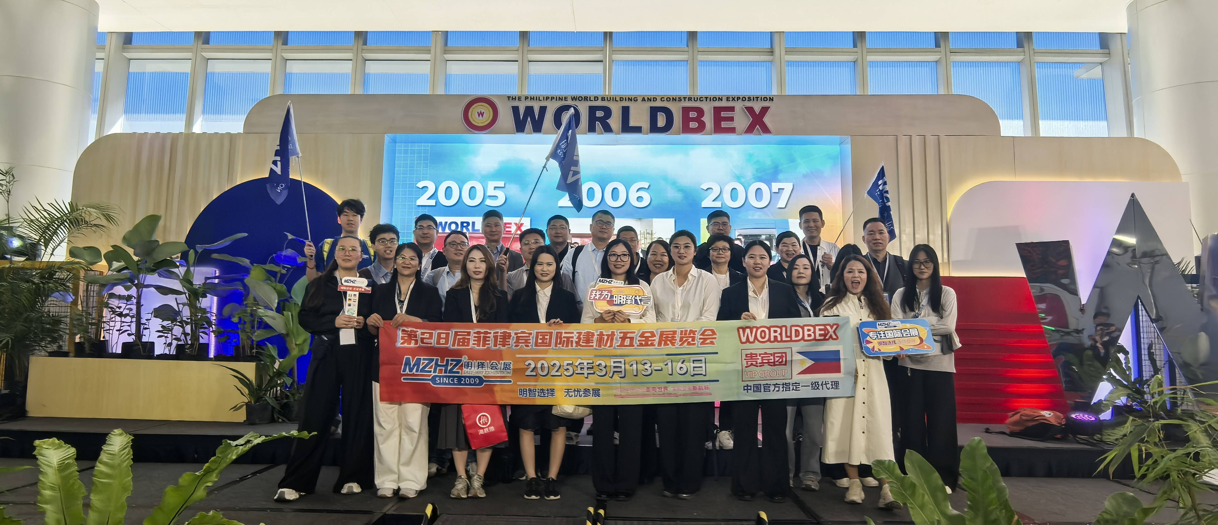 2026年第29届菲律宾国际建材五金展览会 WORLDBEX