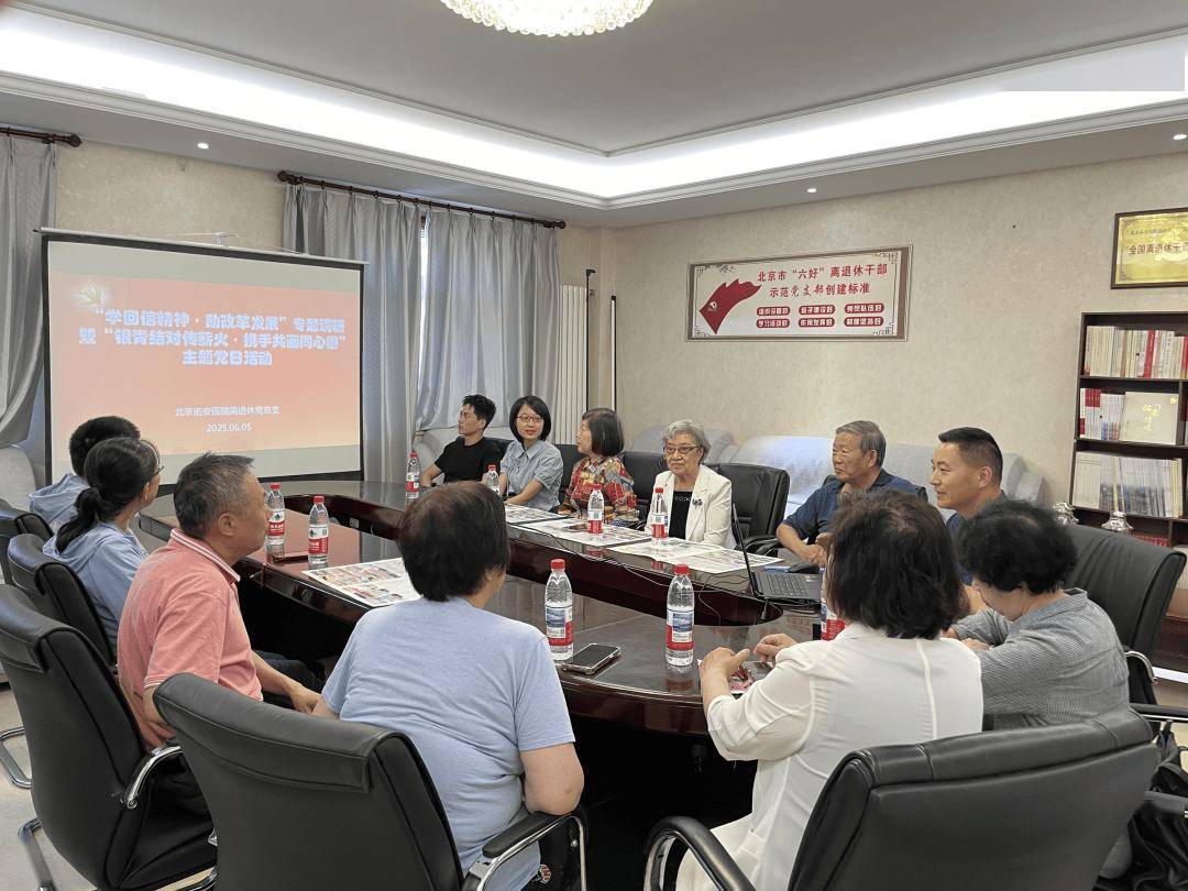 【佑安党建】传帮带，北京佑安医院银青结对传薪火携手共画同心圆