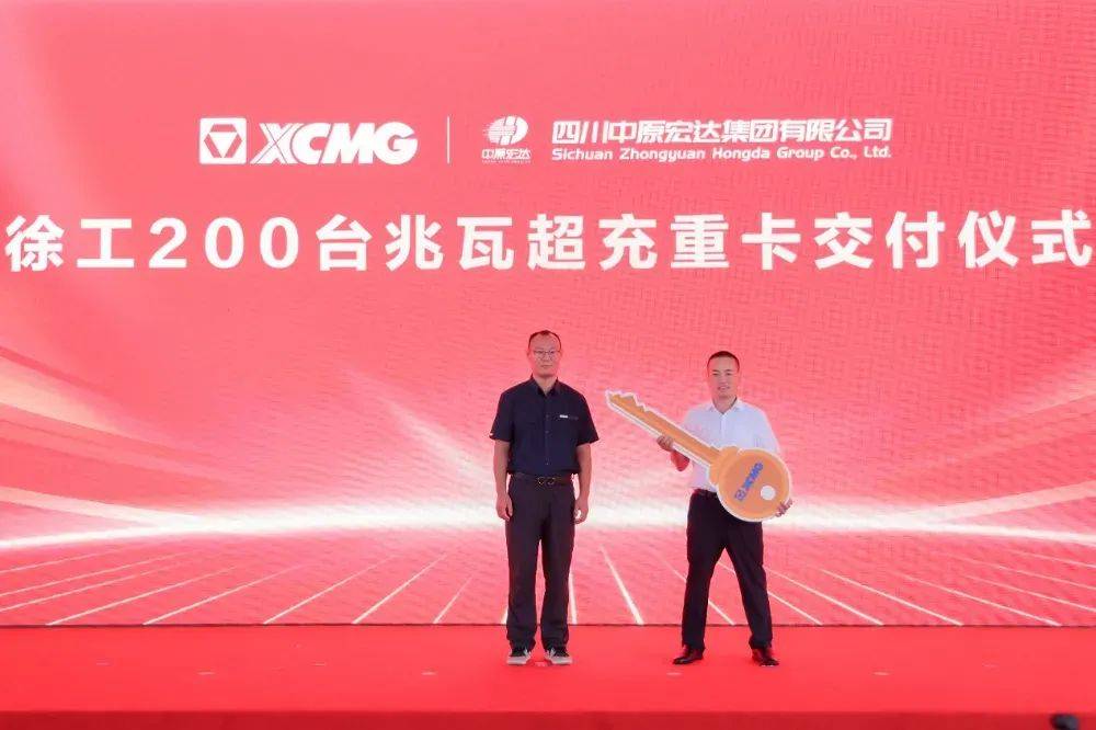 华为兆瓦超充打造全球首个百兆瓦级重卡超充站，重卡进入全面电动化