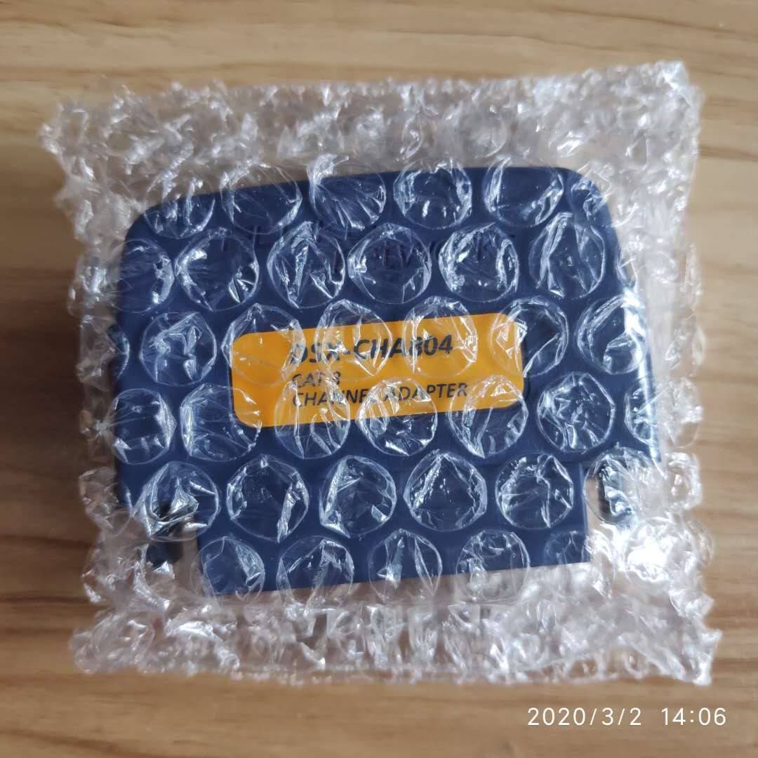 DSX2-5000网线测试仪能测超六类和七类吗?