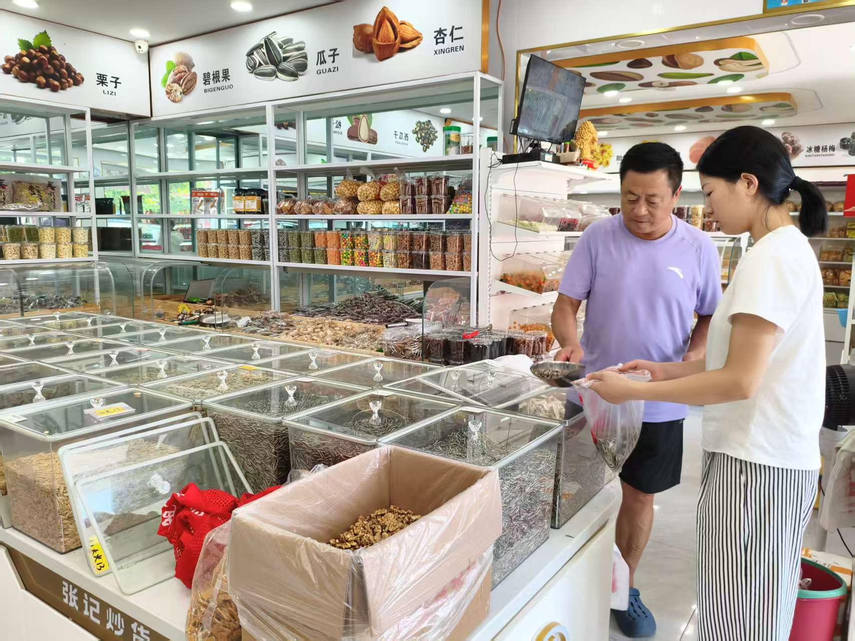 潍坊昌邑：小坚果“炒”热大市场