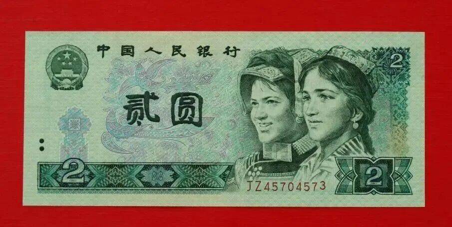 四版2元币价格接连下跌，往后还能升值吗？