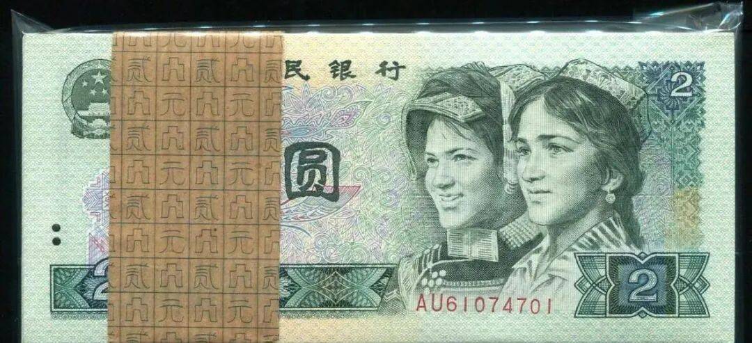 四版2元币价格接连下跌，往后还能升值吗？