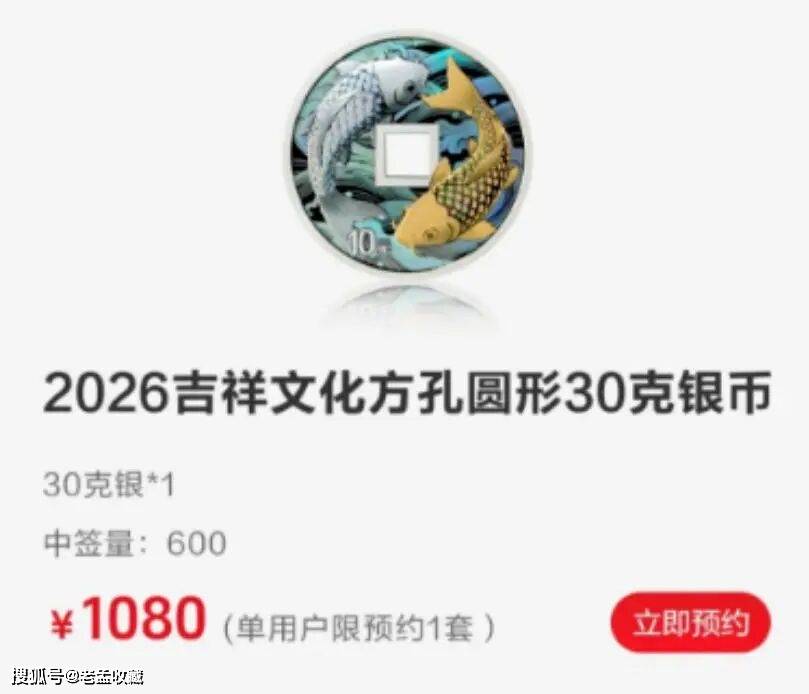 2倍！锦鲤币又涨了，3000元还能买吗？