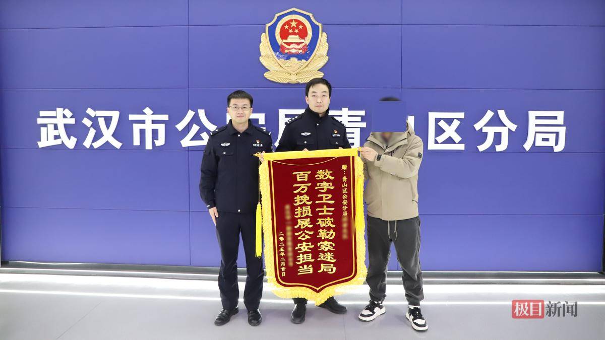 “95后”华科学霸变身网安尖兵，啃下全省首例虚拟币盗窃案，酷爱出差破案找嫌疑人“对答案”
