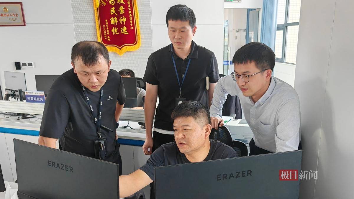 “95后”华科学霸变身网安尖兵，啃下全省首例虚拟币盗窃案，酷爱出差破案找嫌疑人“对答案”