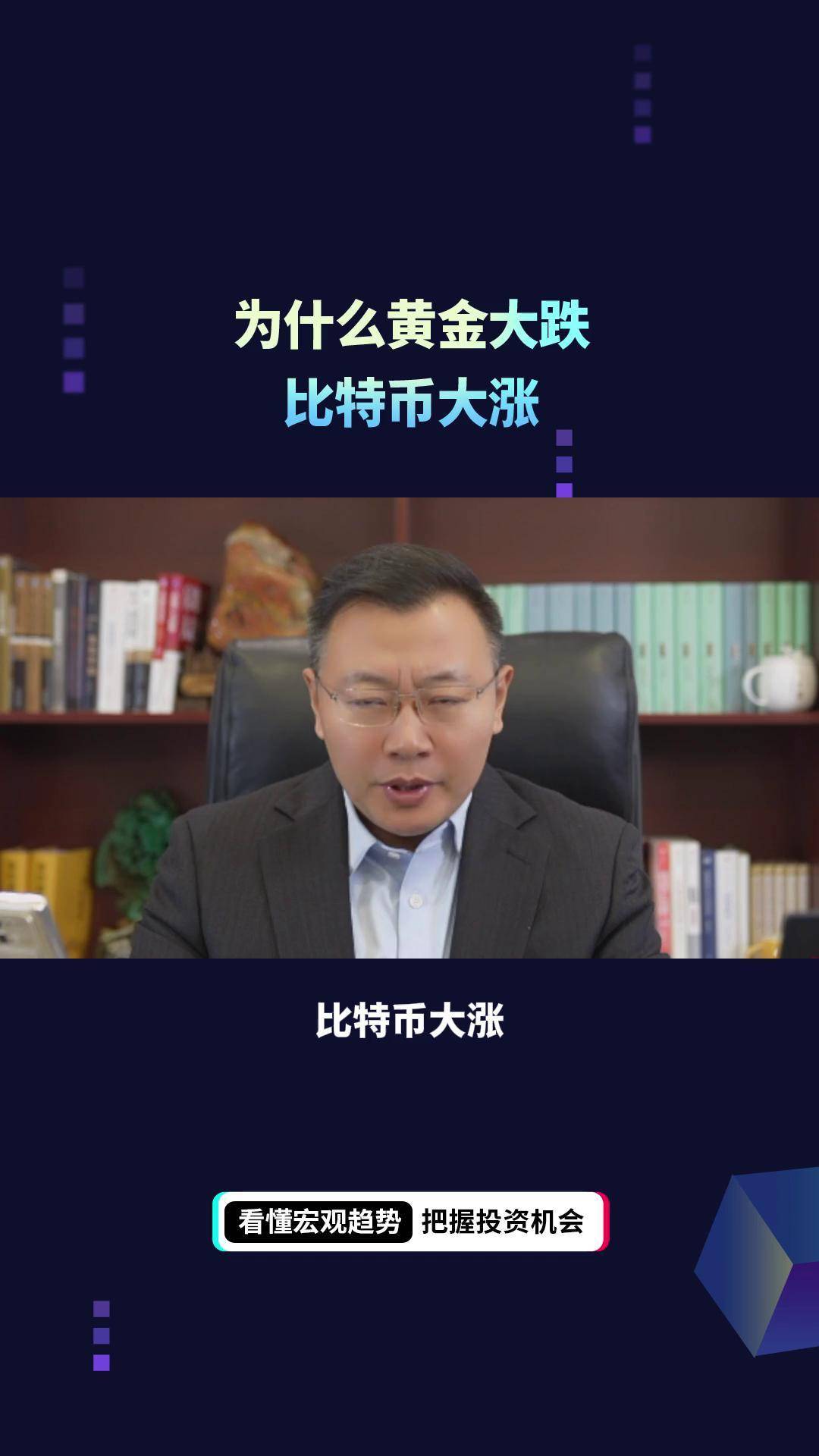 比特币大跌(比特币大跌超5%)