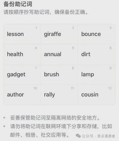 IMTOKEN(imtoken钱包官网介绍)