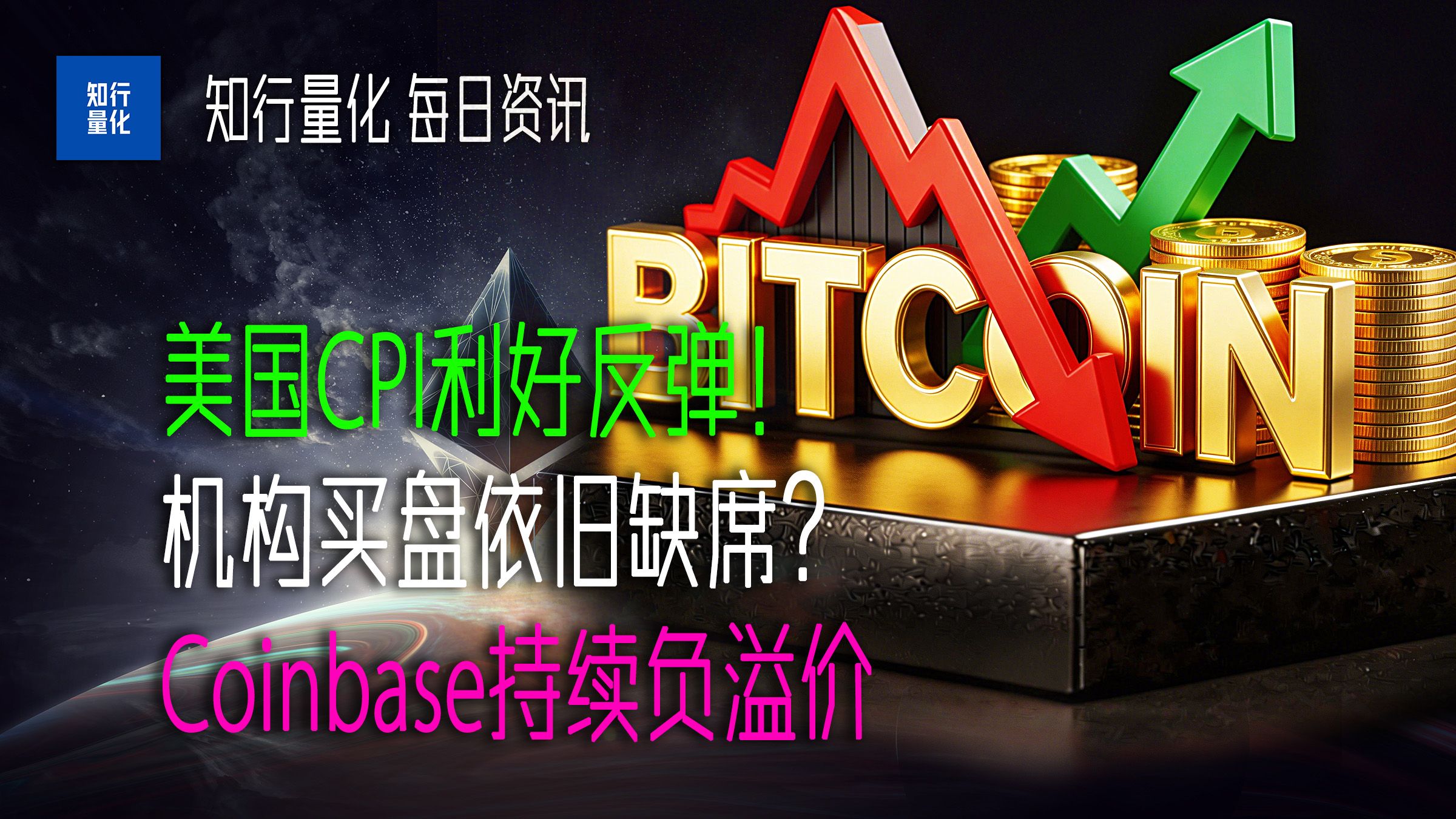 coinbase(coinbase交易所app下载)