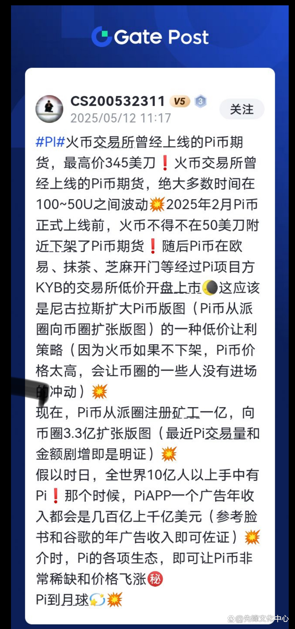 FIL币(fil币还有希望吗)