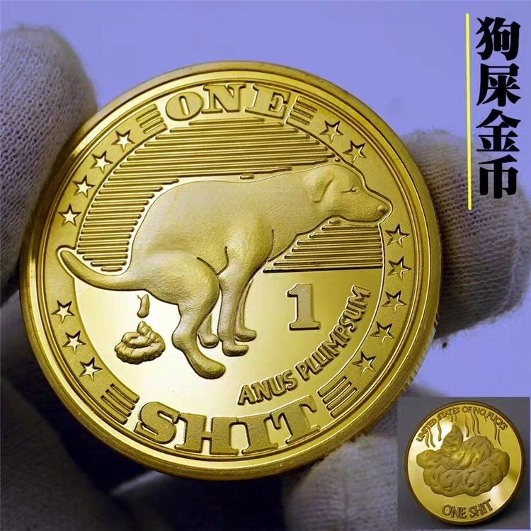 屎币最新价格(屎币的今日价格)